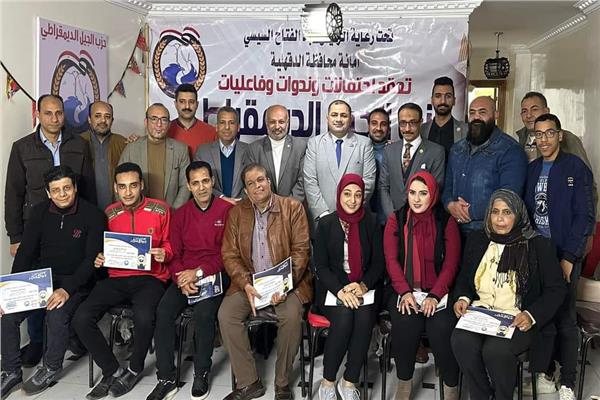 جانب من الحدث
