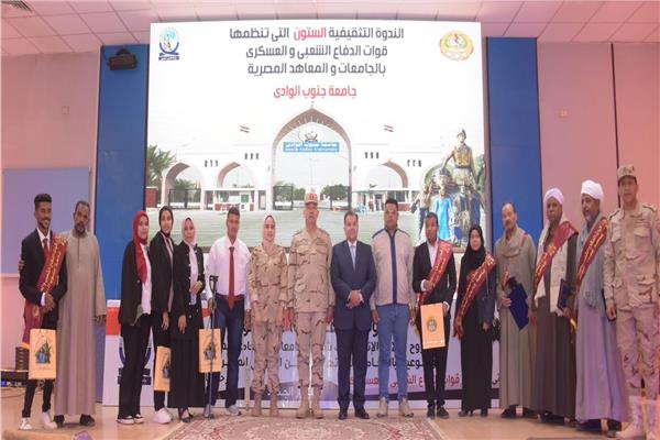 المشاركون في الندوات