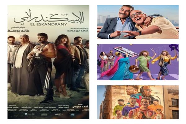 افلام يناير 2024