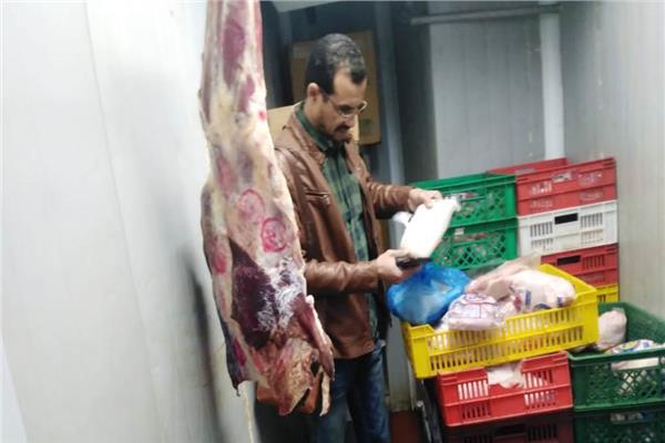 الرقابة التموينية