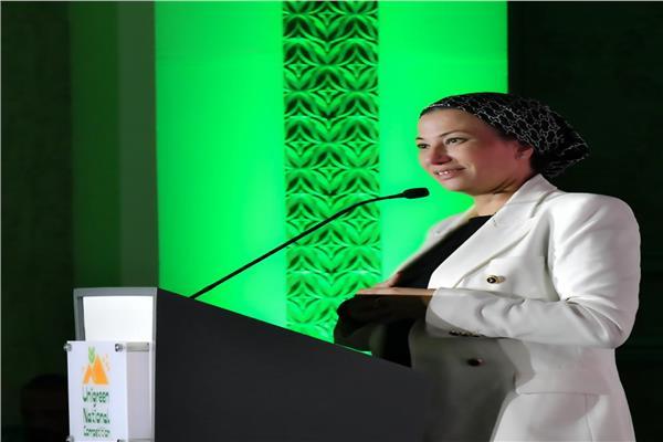 وزيرة البيئة