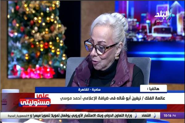 نيفين أبو شالة، عالمة الفلك