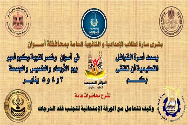 موضوعية