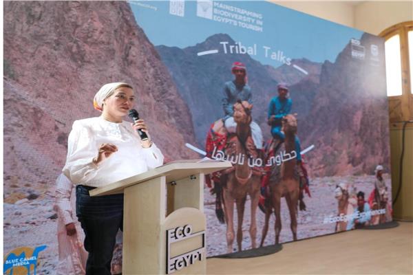 الدكتورة ياسمين فؤاد وزيرة البيئة