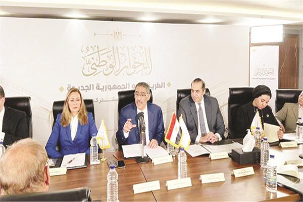 إحدى جلسات الحوار الوطني