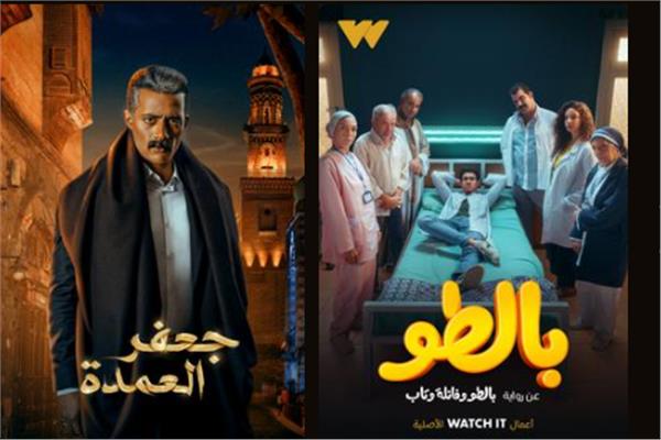 مسلسل بالطو ومسلسل جعفر العمدة