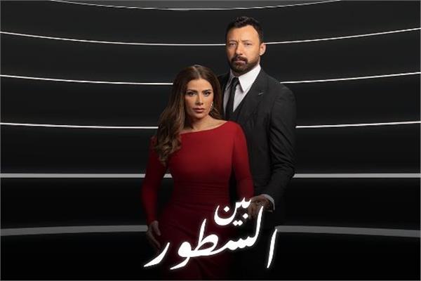 أحمد فهمي و صبا مبارك 
