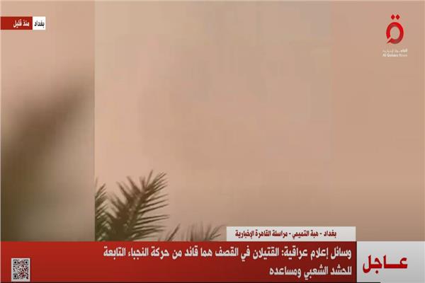 صورة من البرنامج