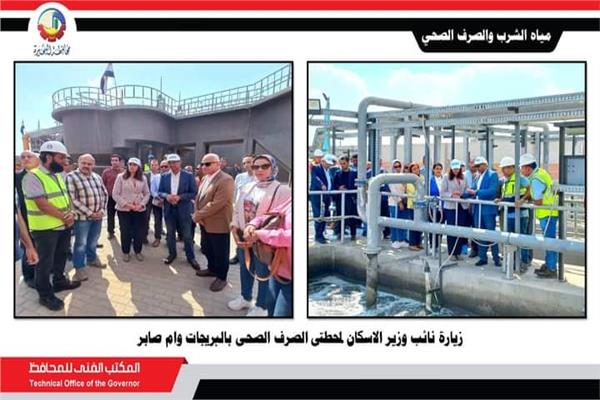 مشروعات حياة كريمة