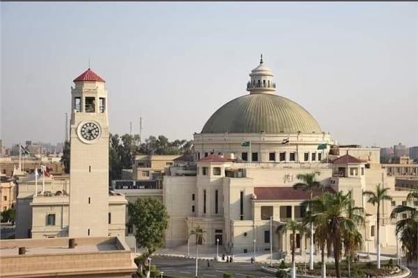 امعة القاهرة 