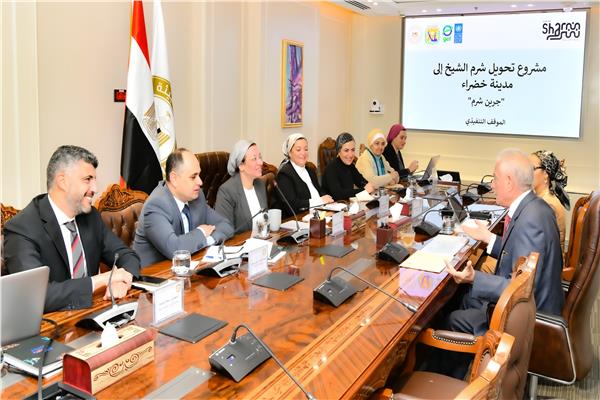  اجتماع الدكتورة ياسمين فؤاد مع اللواء خالد فوده محافظ جنوب سيناء