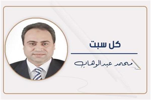محمد عبدالوهاب