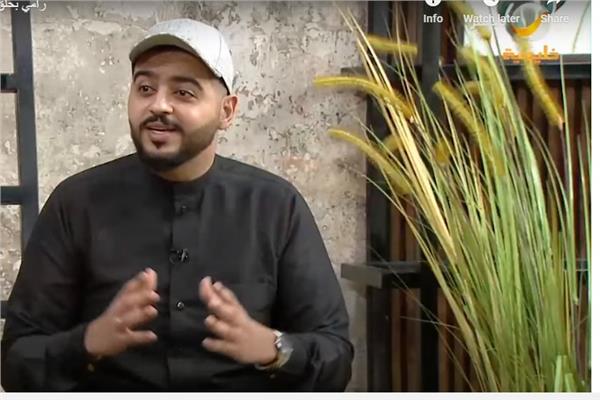 رامي بحلق