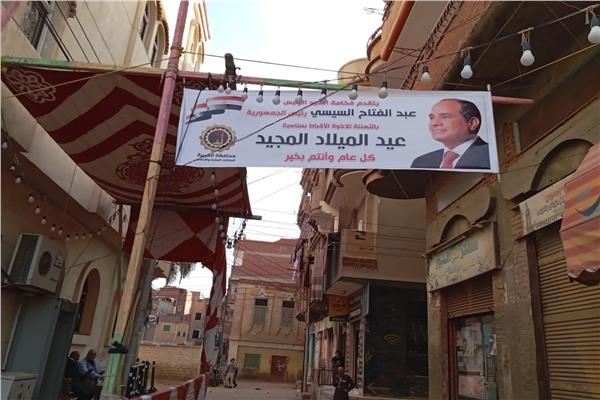 جانب من الفاعيلية