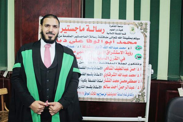الباحث محمد أبوالوفا على دياب
