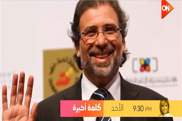 خالد يوسف