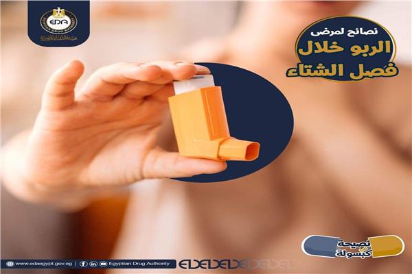 صورة ارشيفيه