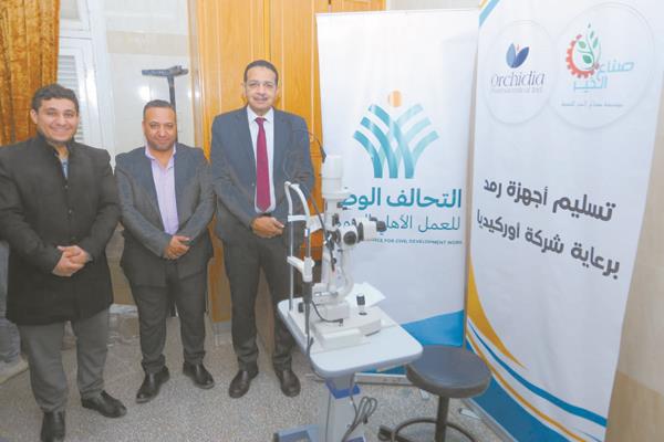 أحد الأجهزة التى تم إهداؤها لتشخيص أمراض العيون
