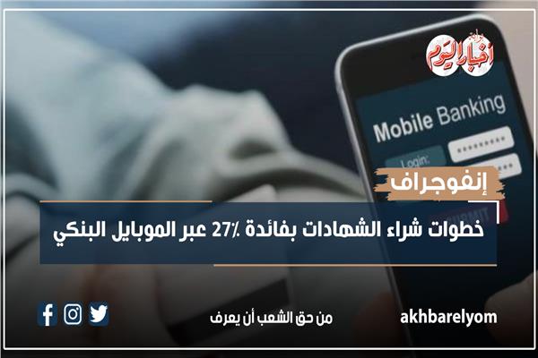 إنفوجراف