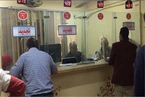 صورة تعبيرية