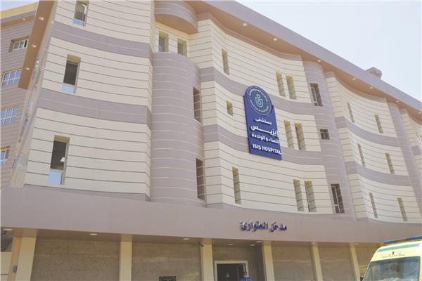 أحد المستشفيات المُطورة ضمن مشروع «حياة كريمة»