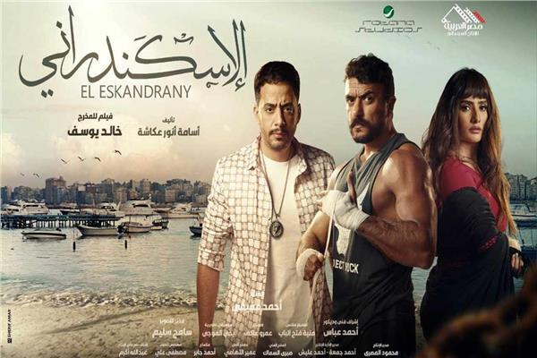 الأفلام المعروضة