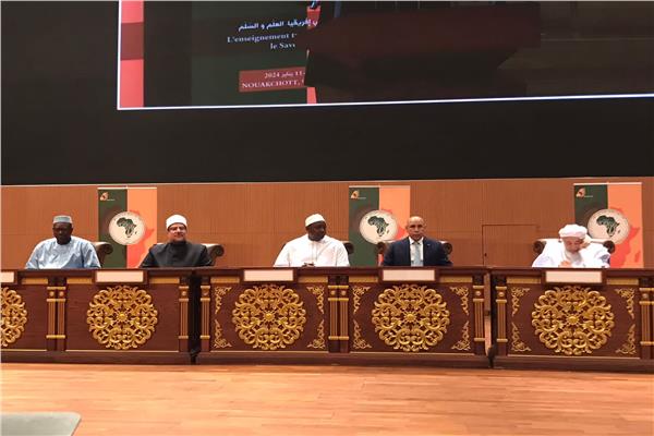 مؤتمر الأفريقي الرابع بموريتانيا