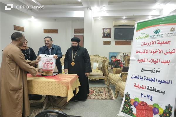 توزيع لحوم مجانا بكنيستى مارى جرجس