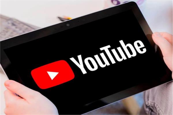 يوتيوب YouTube