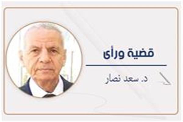د. سعد نصار