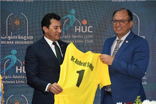 جامعة حلوان يفتتحون نادي جامعة حلوان