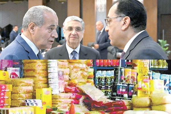 منظومة حكومية لضبط ومراقبة أسعار السلع