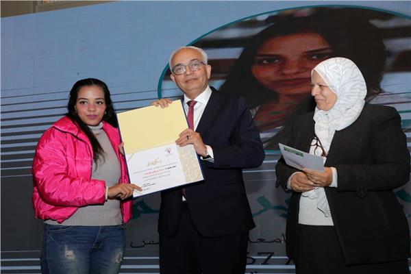  احتفالية اليوم العالمي للأشخاص ذوي الإعاقة