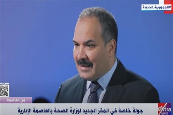  اللواء أشرف محمد مساعد وزير الصحة لنظم المعلومات والتحول الرقمي