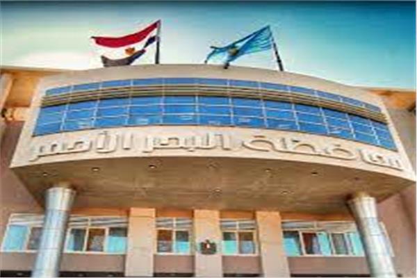 محافظة البحر الأحمر
