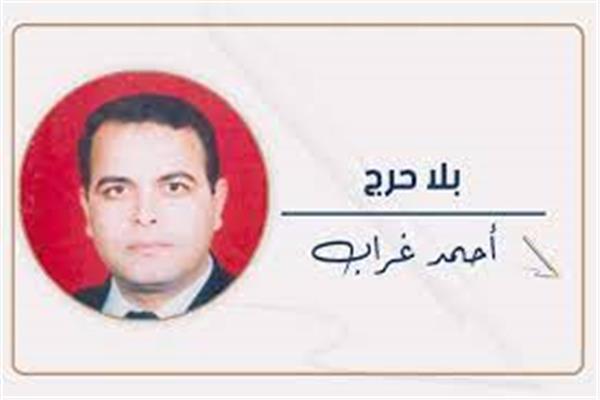 أحمد غراب