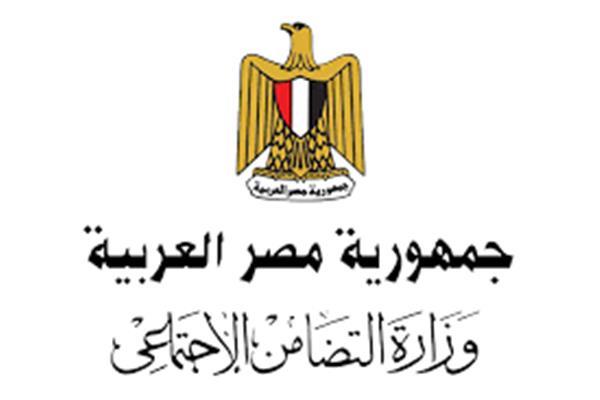 وزارة التضامن الاجتماعي