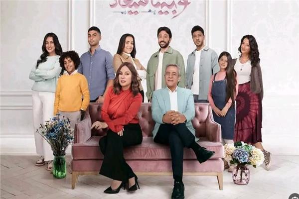 مسلسل وبينا معاد 2