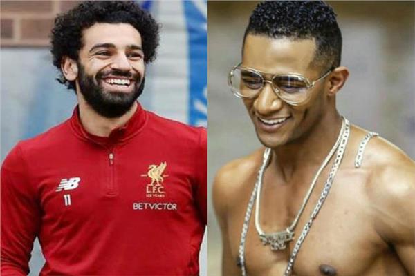 محمد رمضان ومحمد صلاح