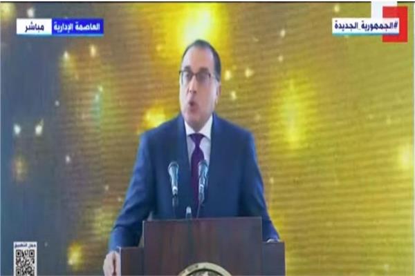  الدكتور مصطفى مدبولي