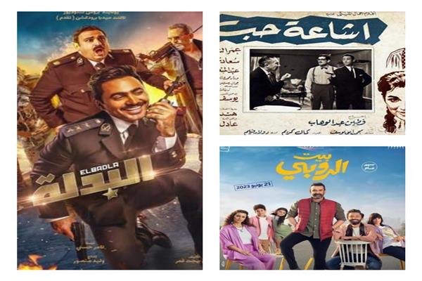 أفلام كوميدية يمكنك مشاهدتها