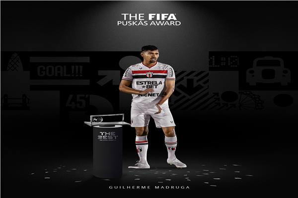 جيليرمي مادروجا