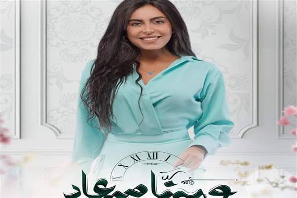 الفنانة هاجر الشرنوبي