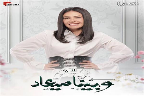 الفنانة بسمة