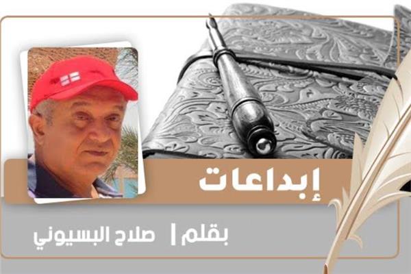 موضوعية