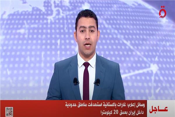 صورة من البرنامج