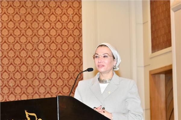 الدكتورة ياسمين فؤاد وزيرة البيئة