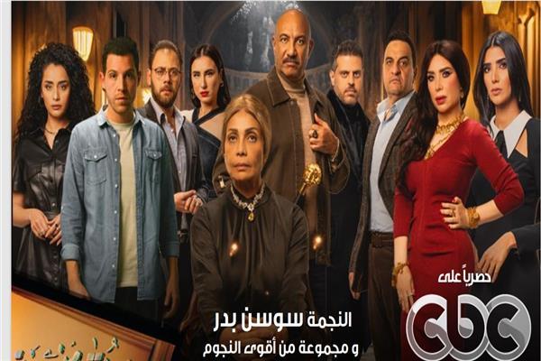 مسلسل حدوتة منسية"