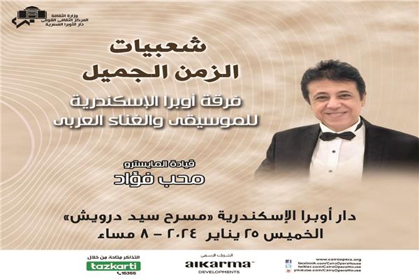 محب فؤاد
