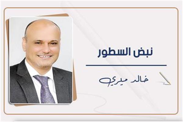 خالد ميرى